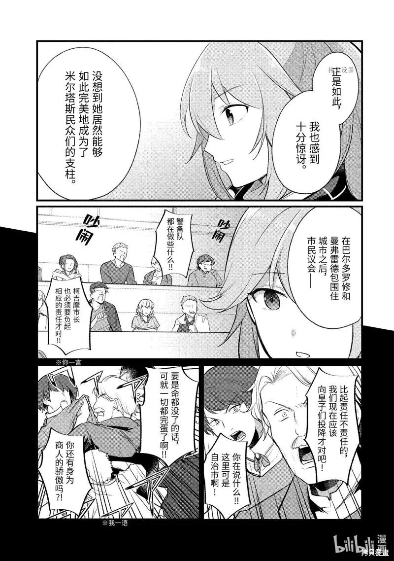 第118话