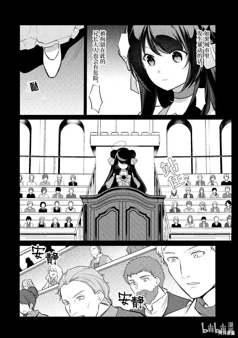 第118话