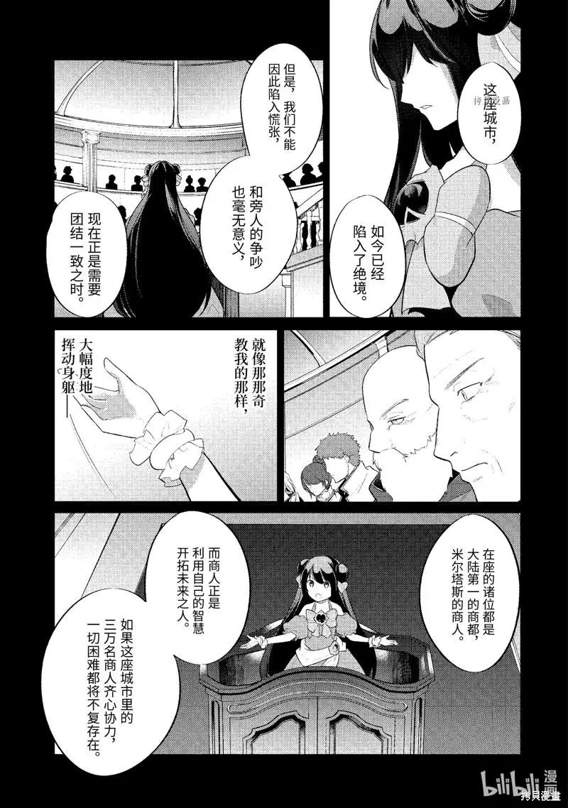 第118话