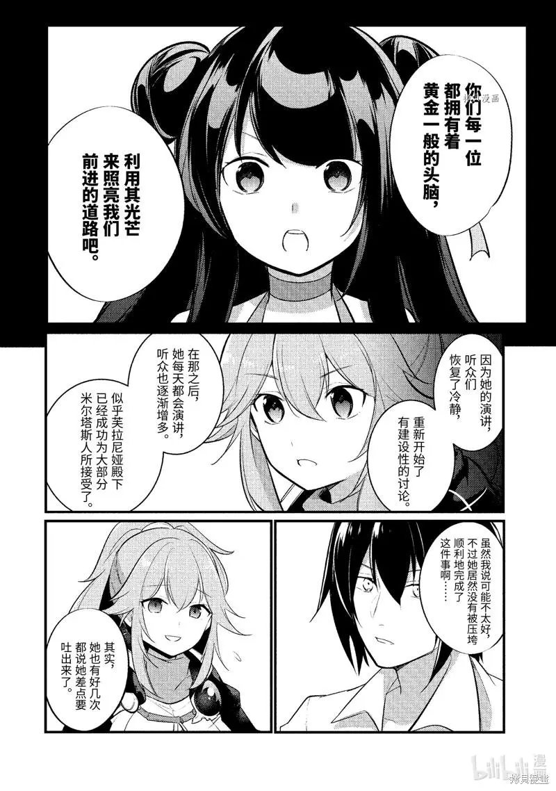 第118话