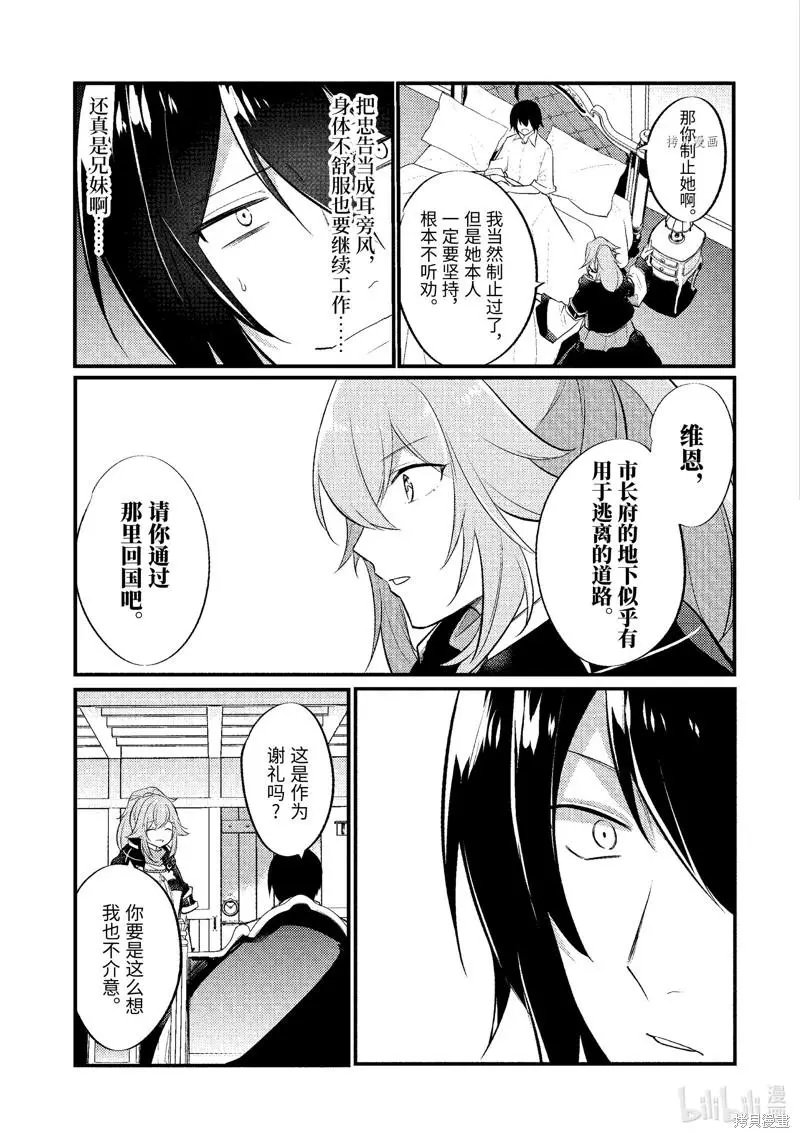 第118话