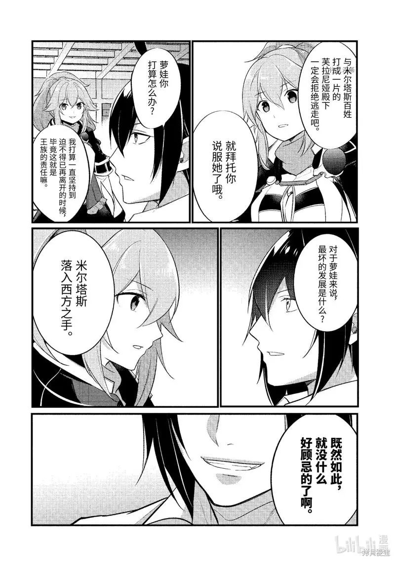 第118话