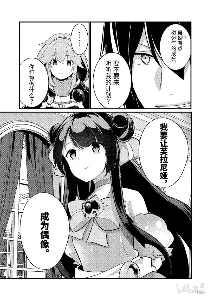 第118话