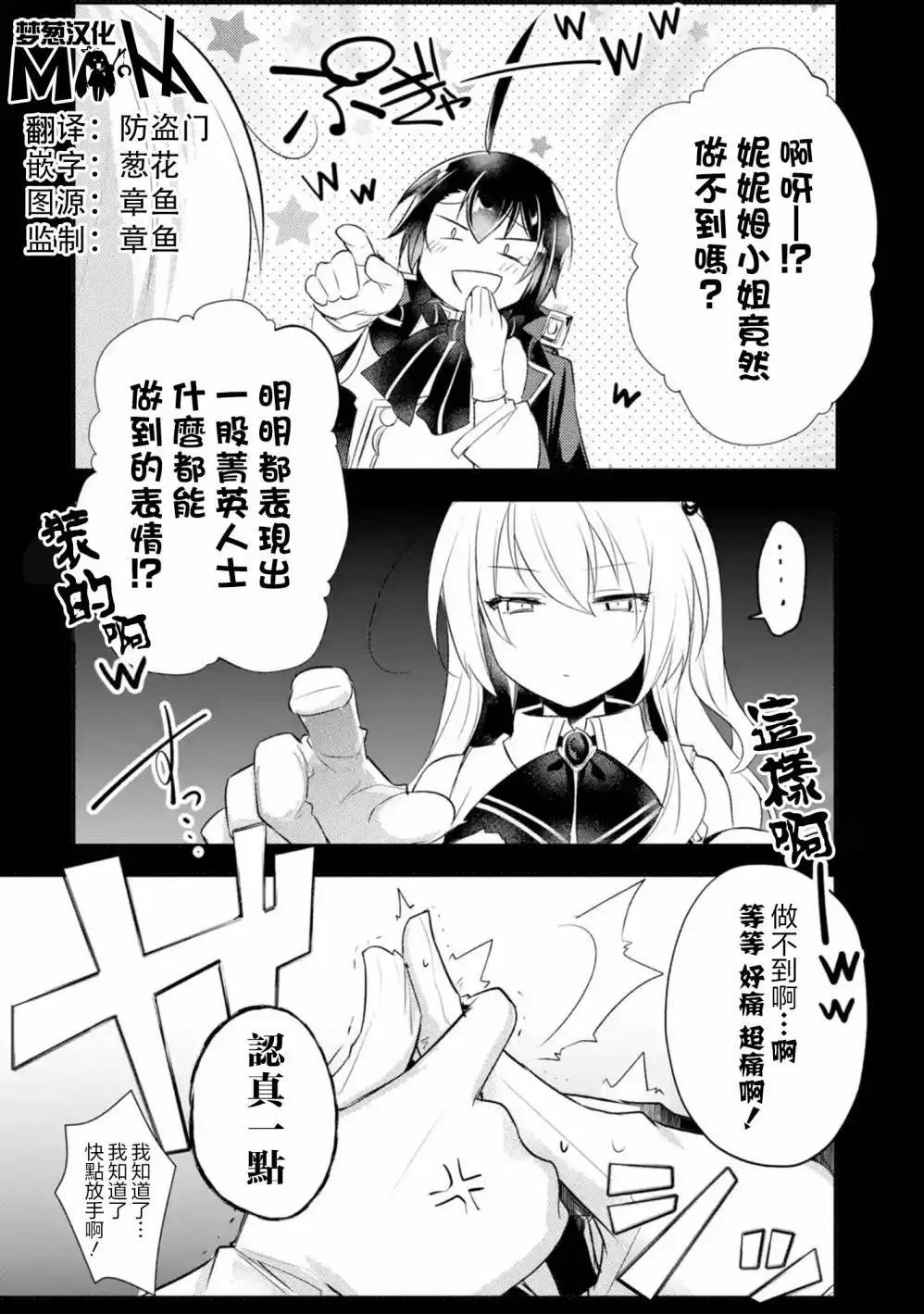 第12话