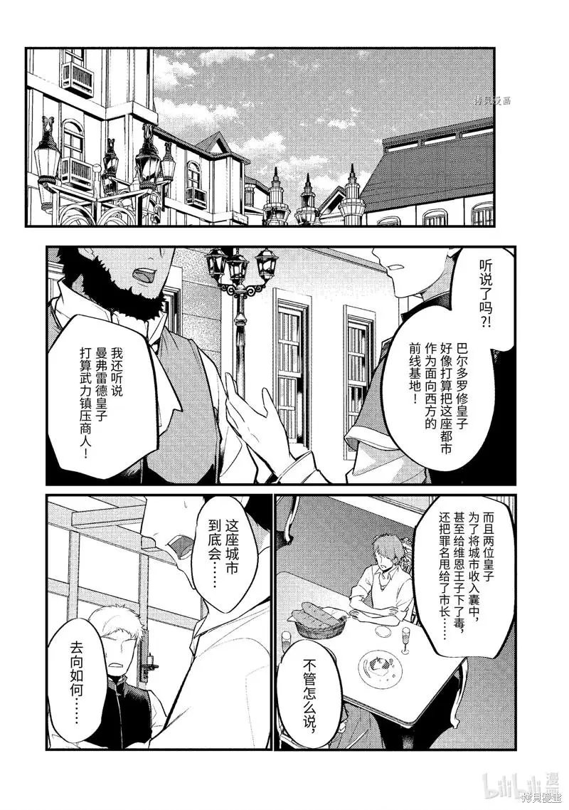 第119话
