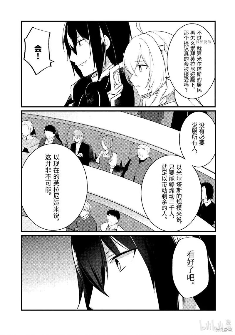 第119话