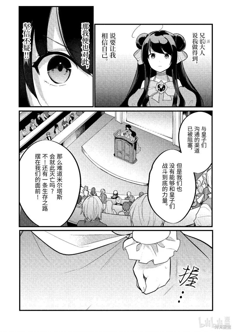 第119话