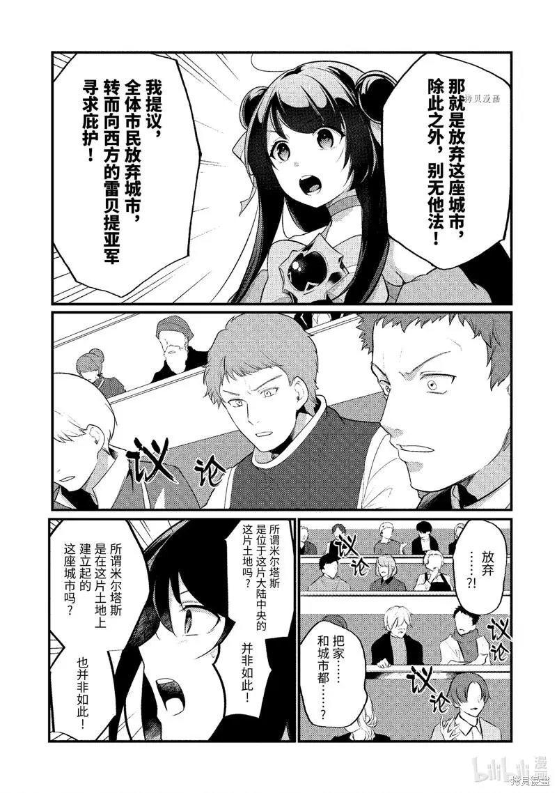 第119话