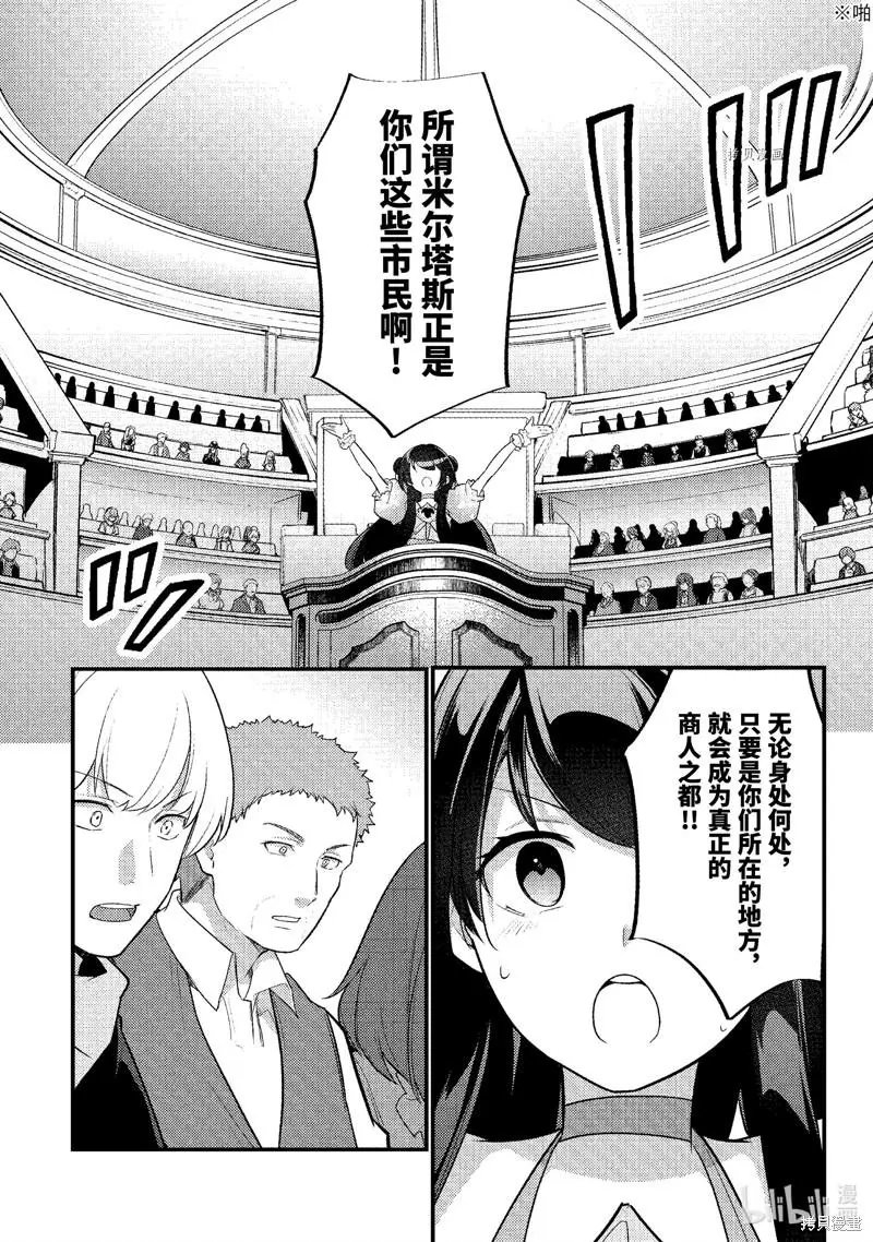 第119话