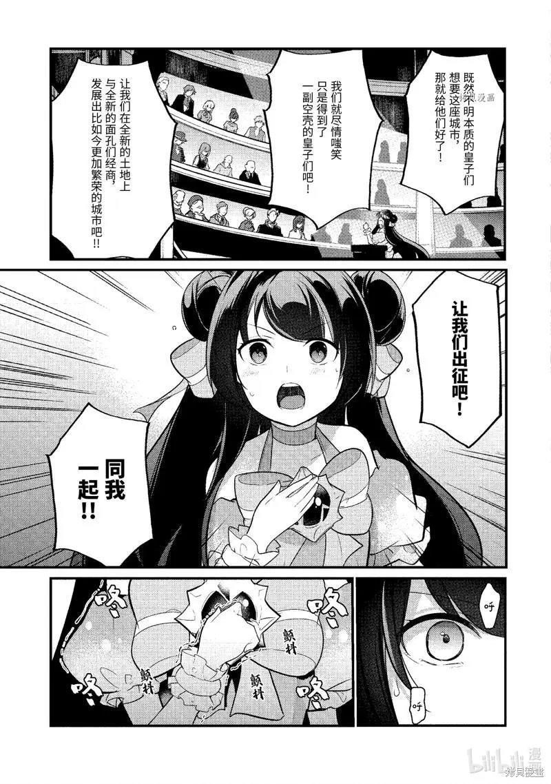 第119话