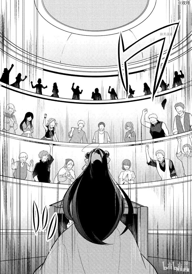 第119话