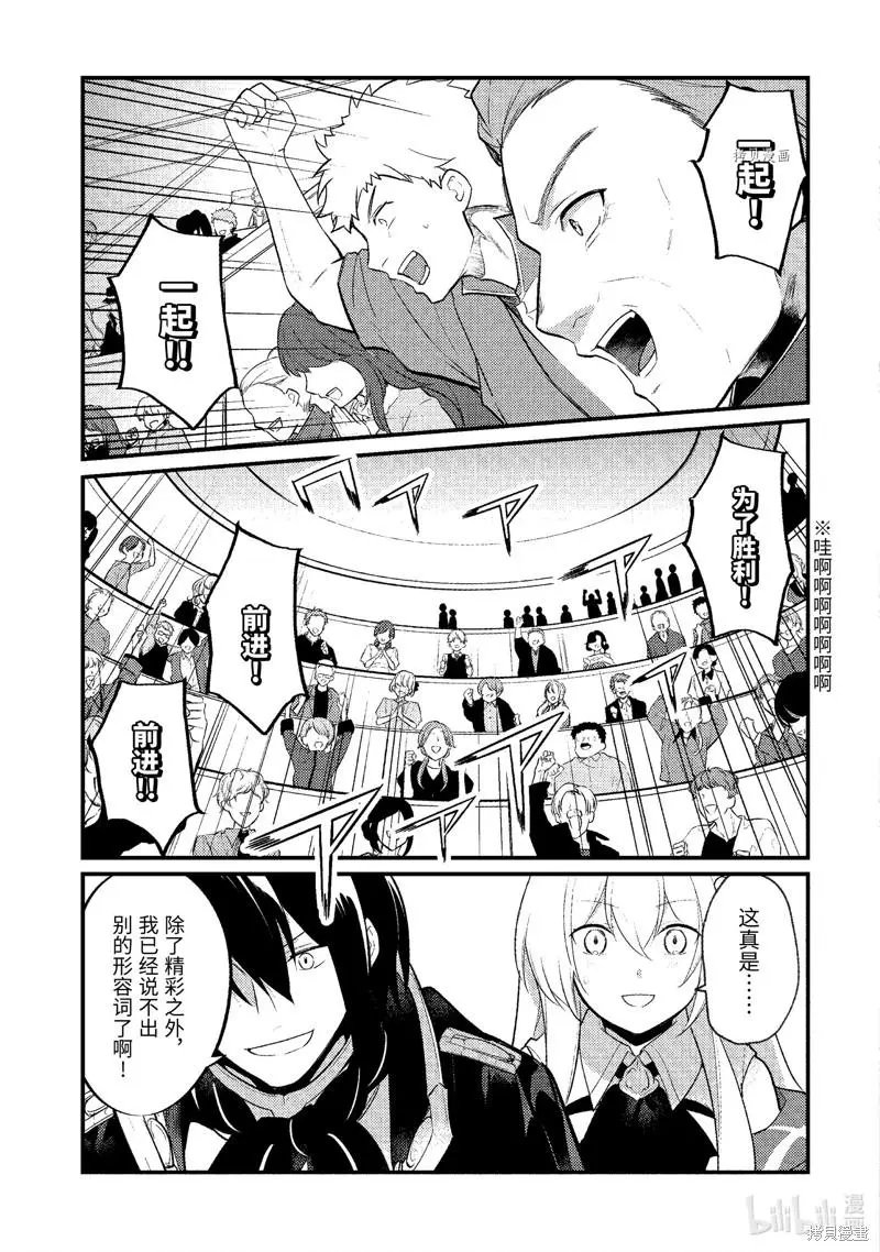 第119话