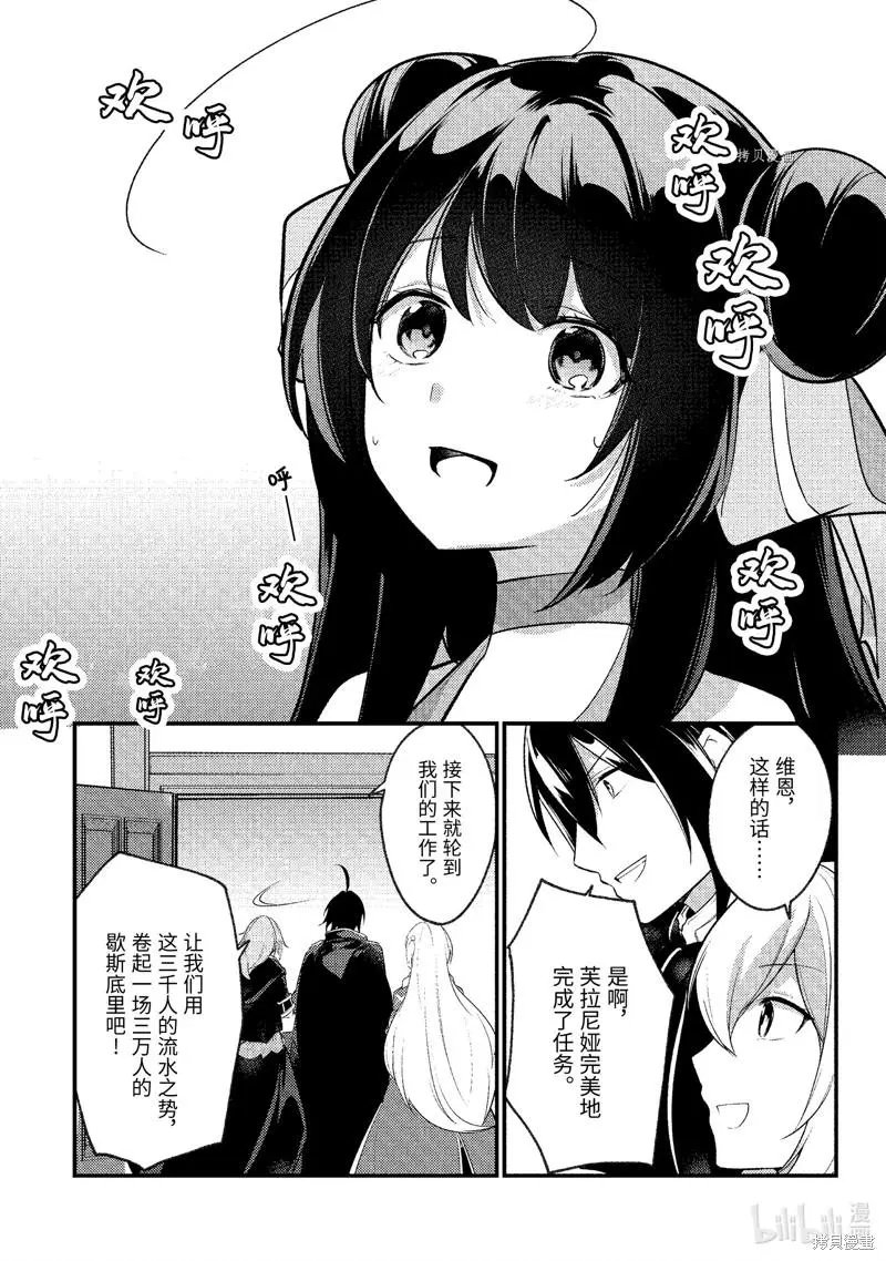 第119话