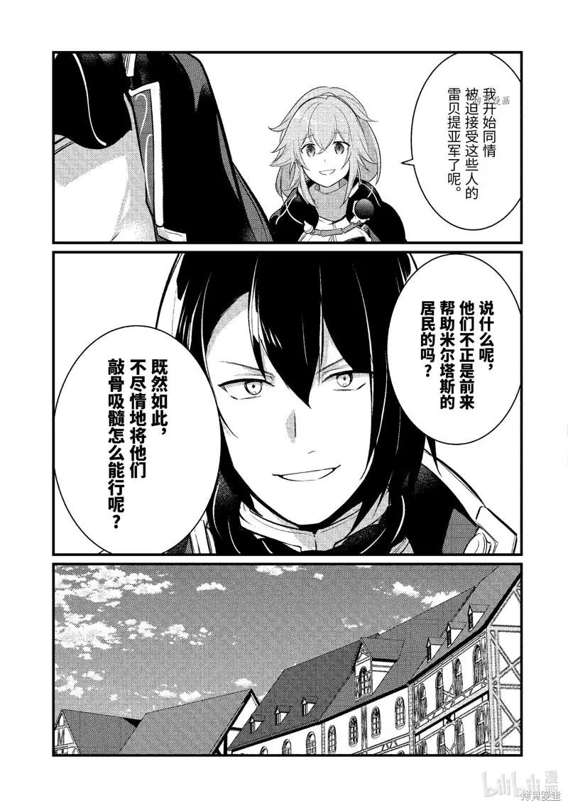 第119话