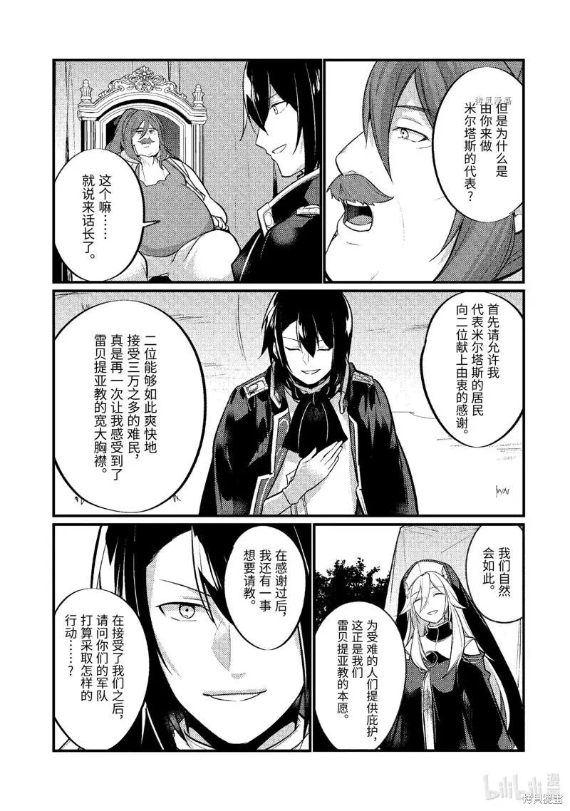 第120话