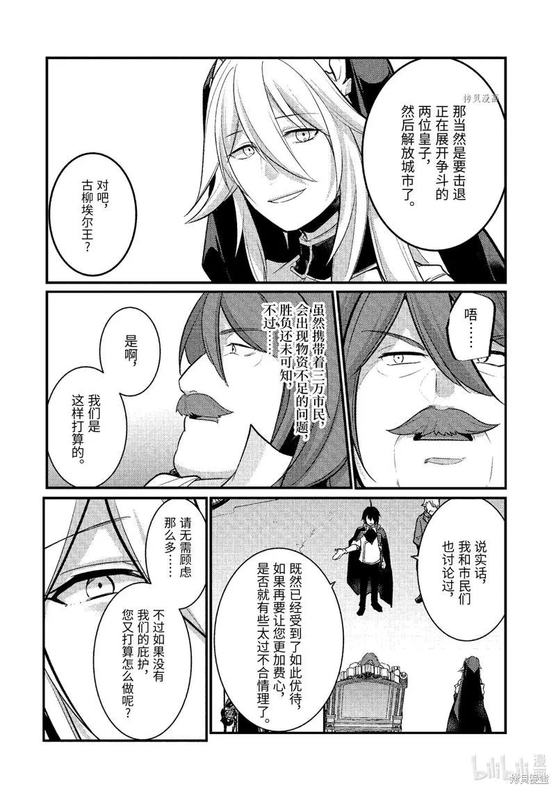 第120话