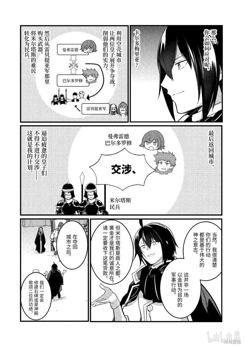第120话