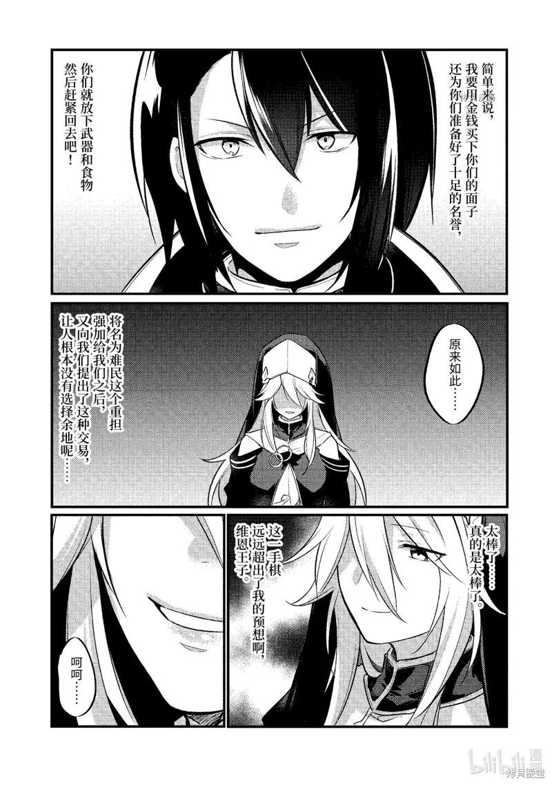 第120话
