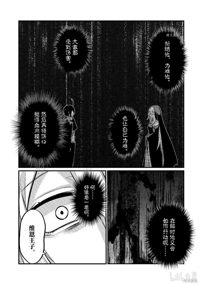 第120话