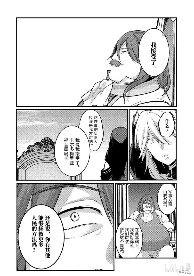 第120话