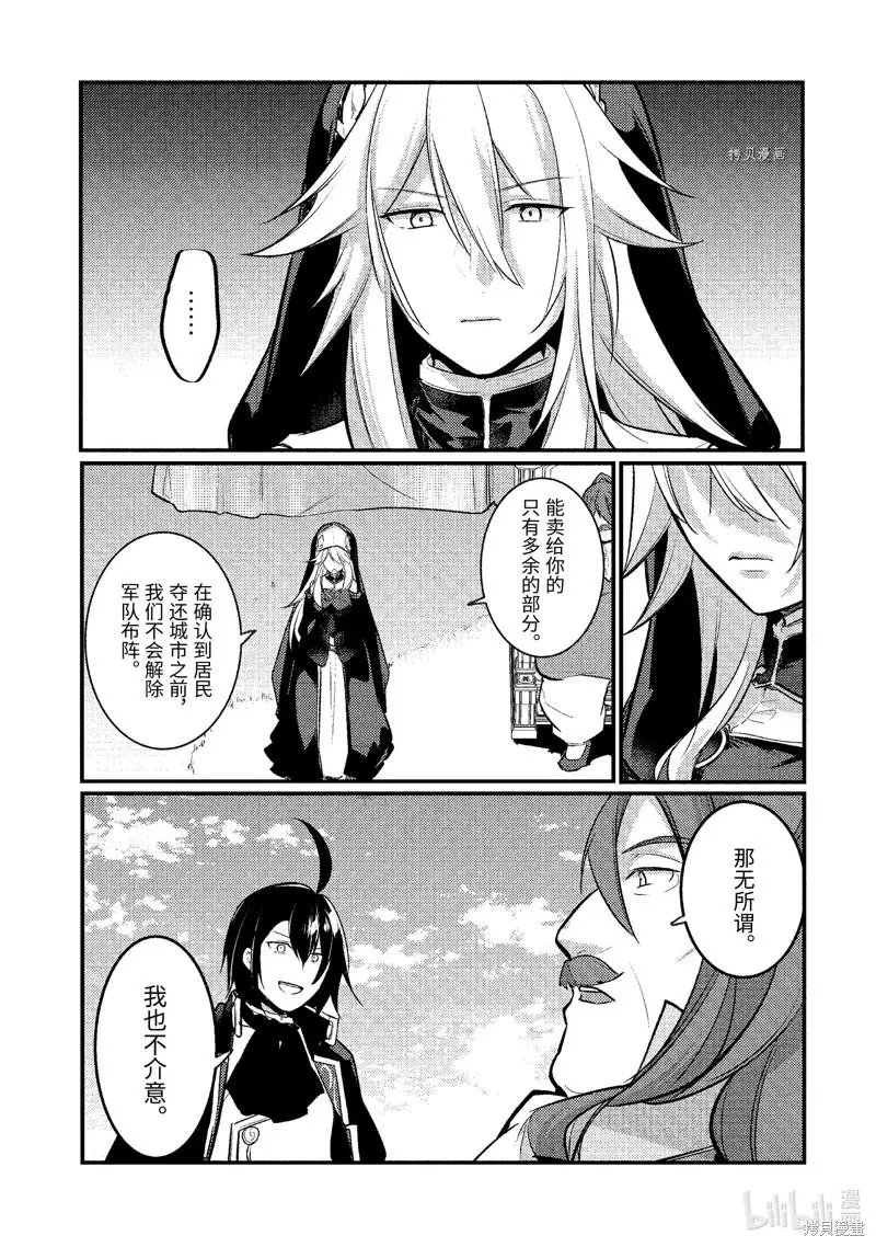 第120话