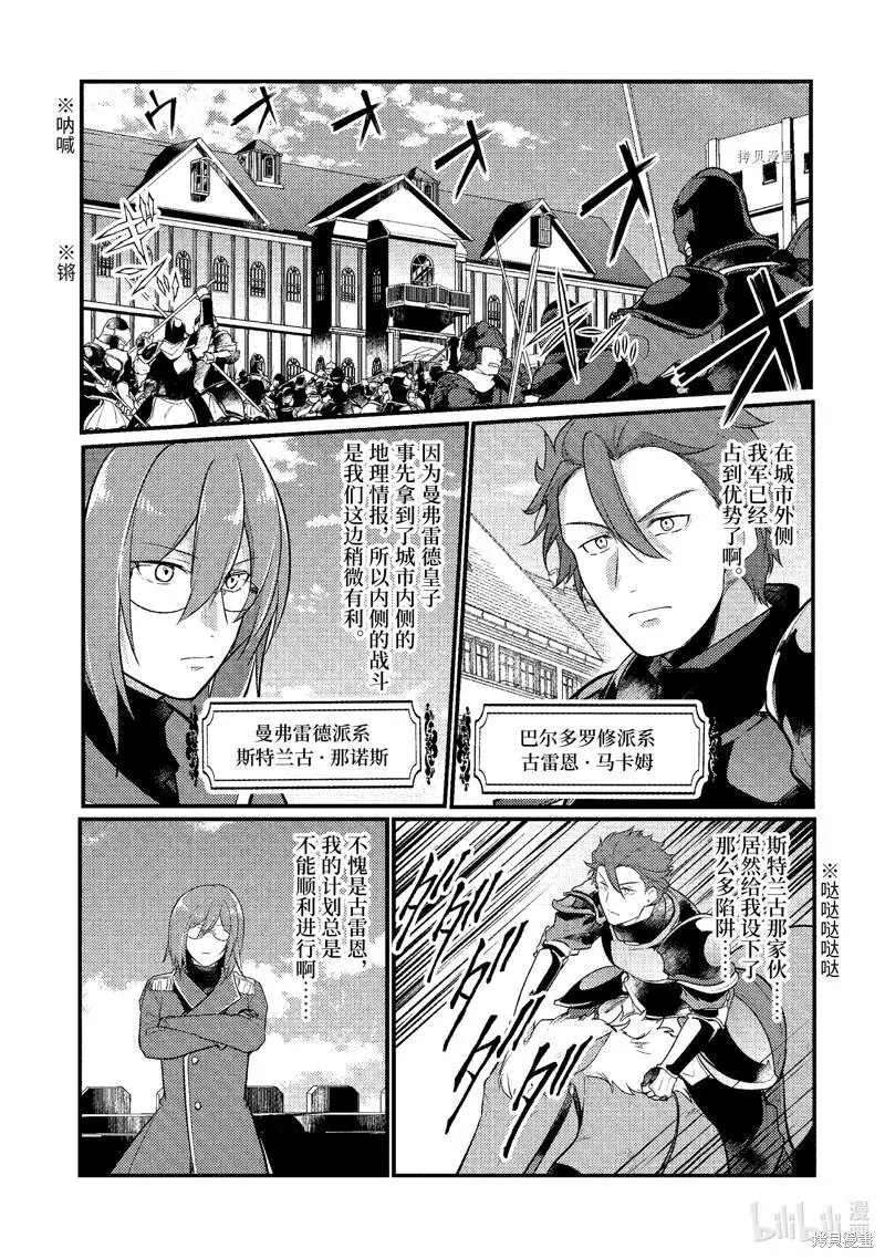 第120话