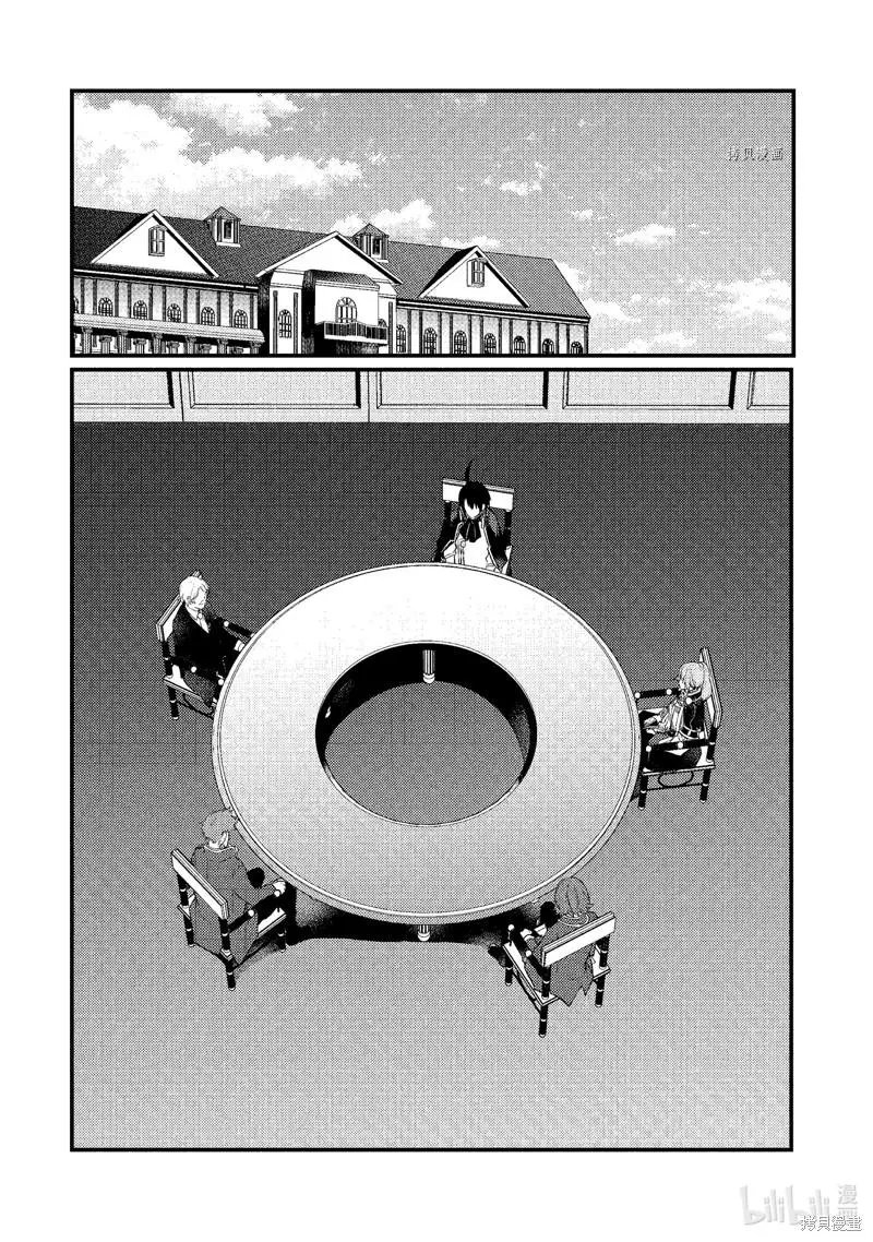 第121话