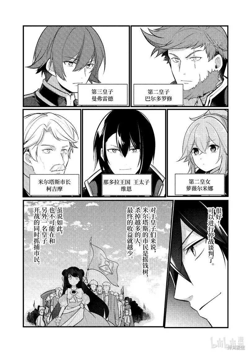 第121话