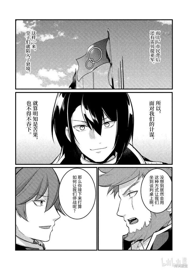 第121话