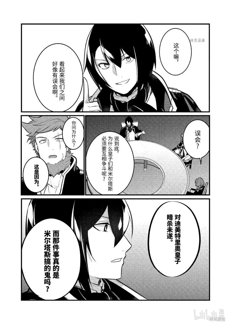 第121话