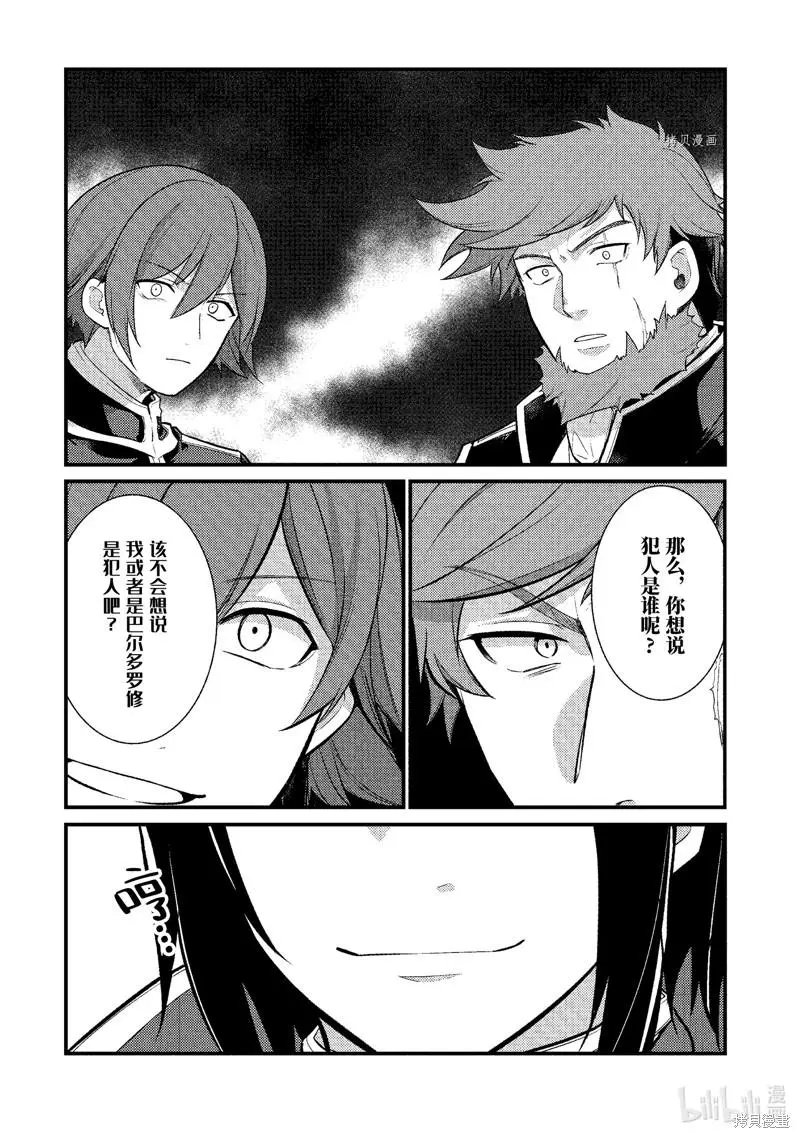 第121话