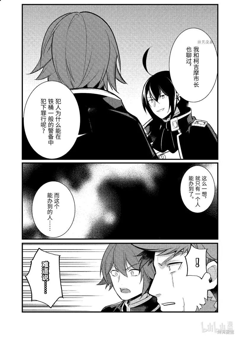 第121话