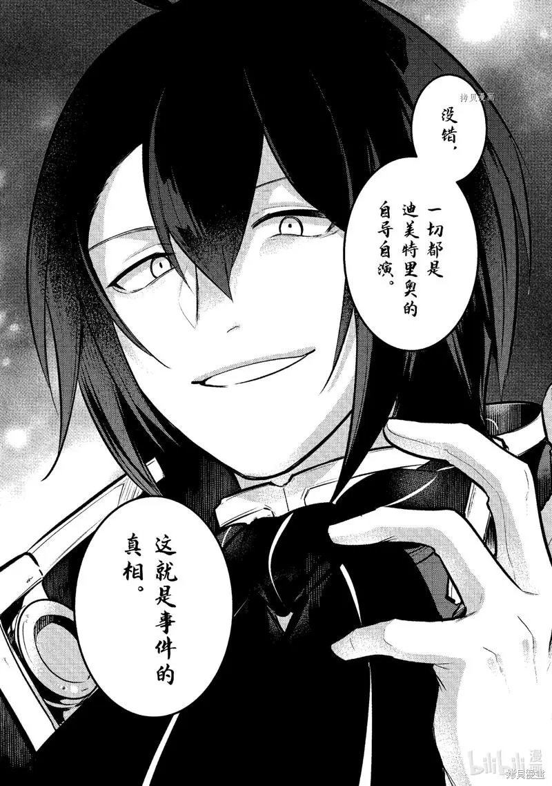 第121话