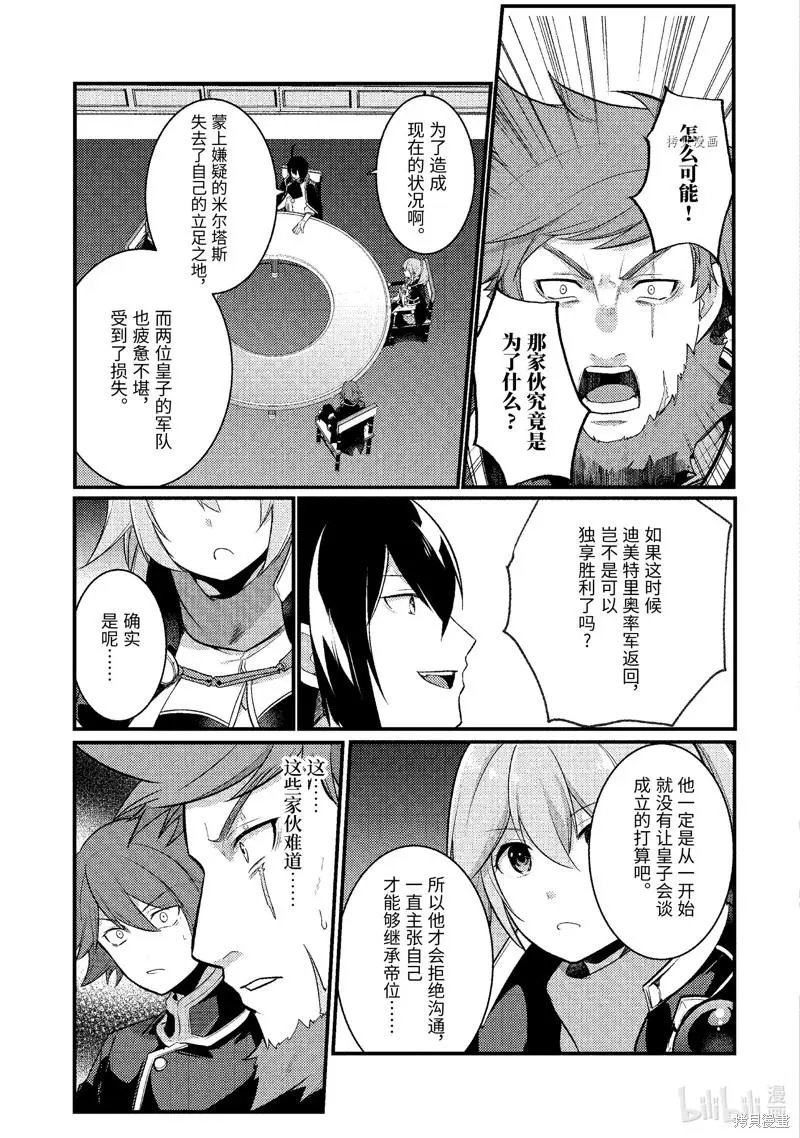 第121话