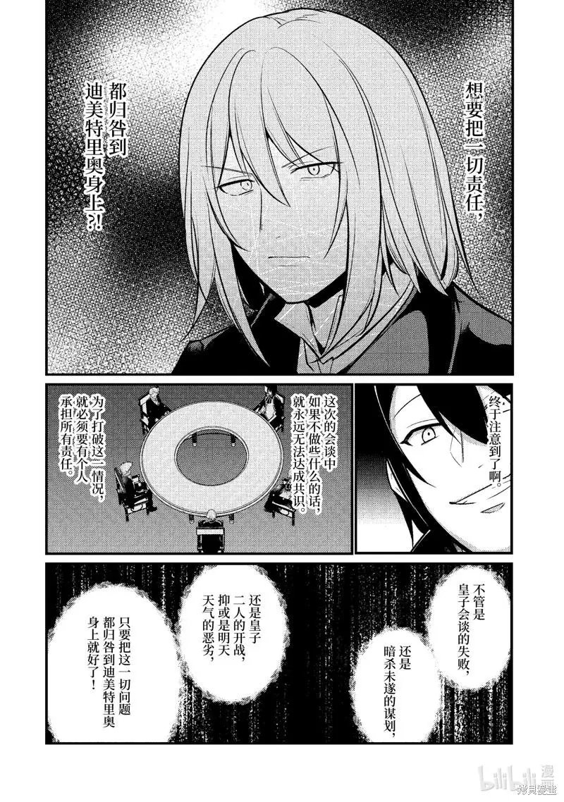 第121话