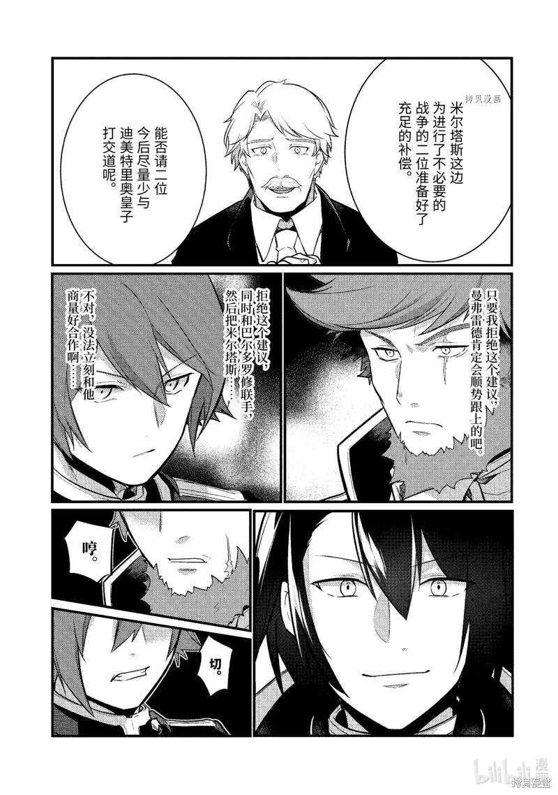 第121话