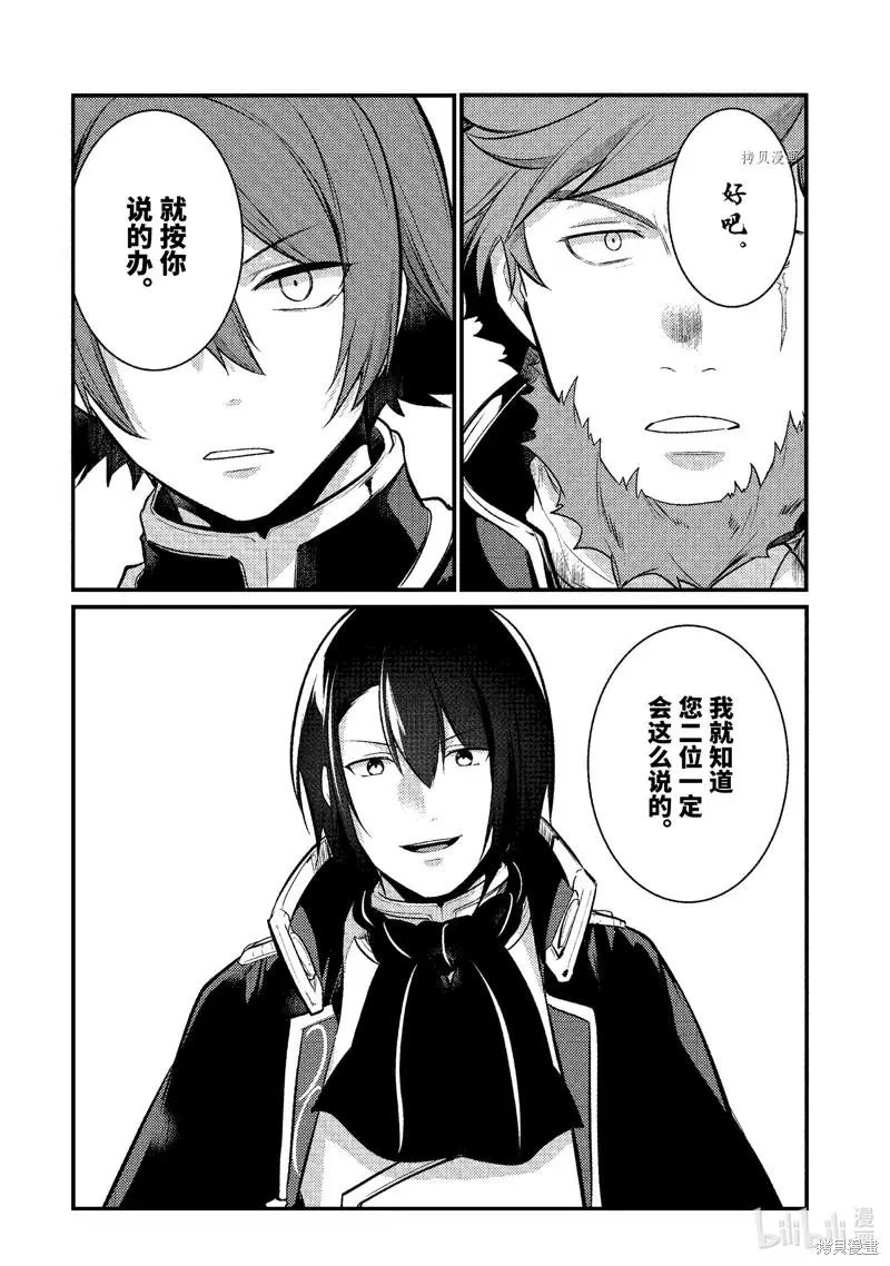第121话