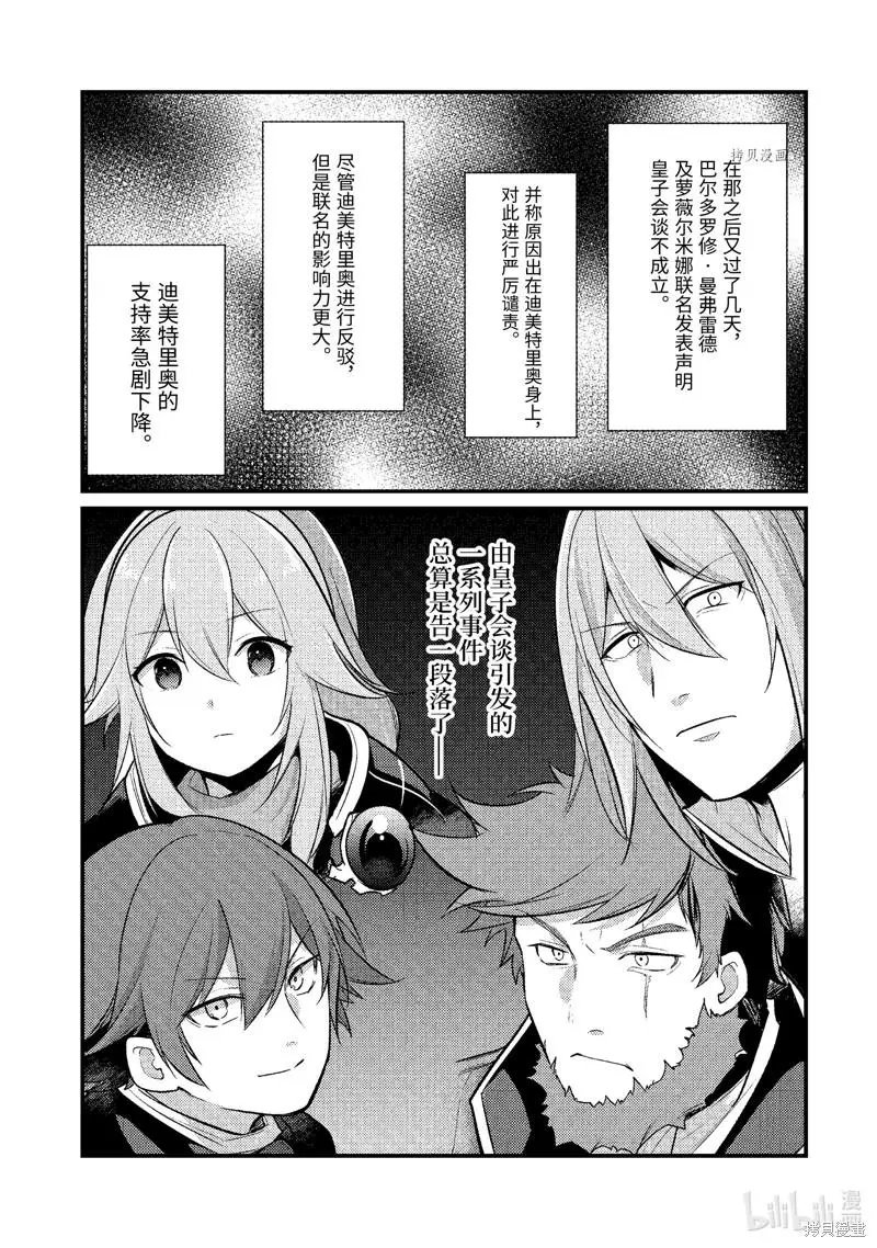 第121话