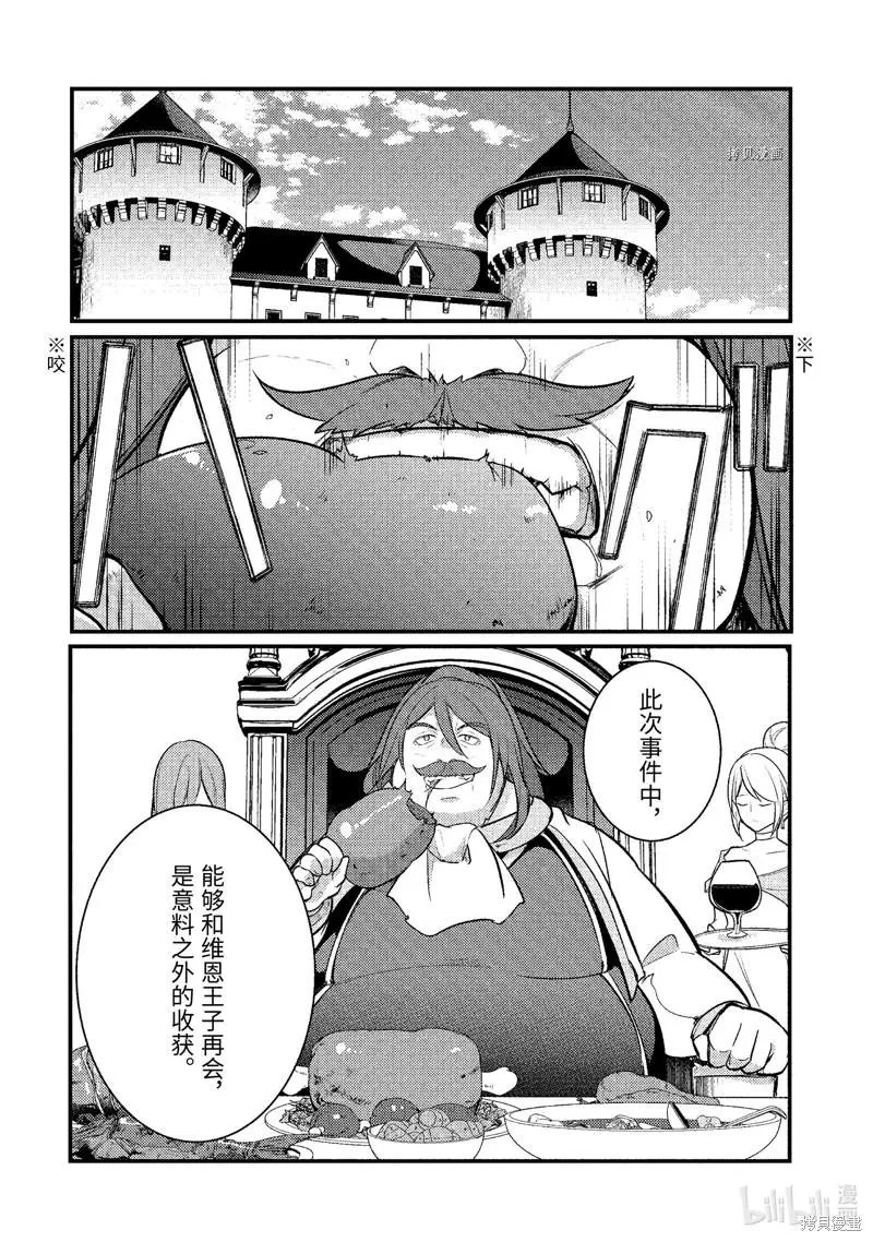 第121话