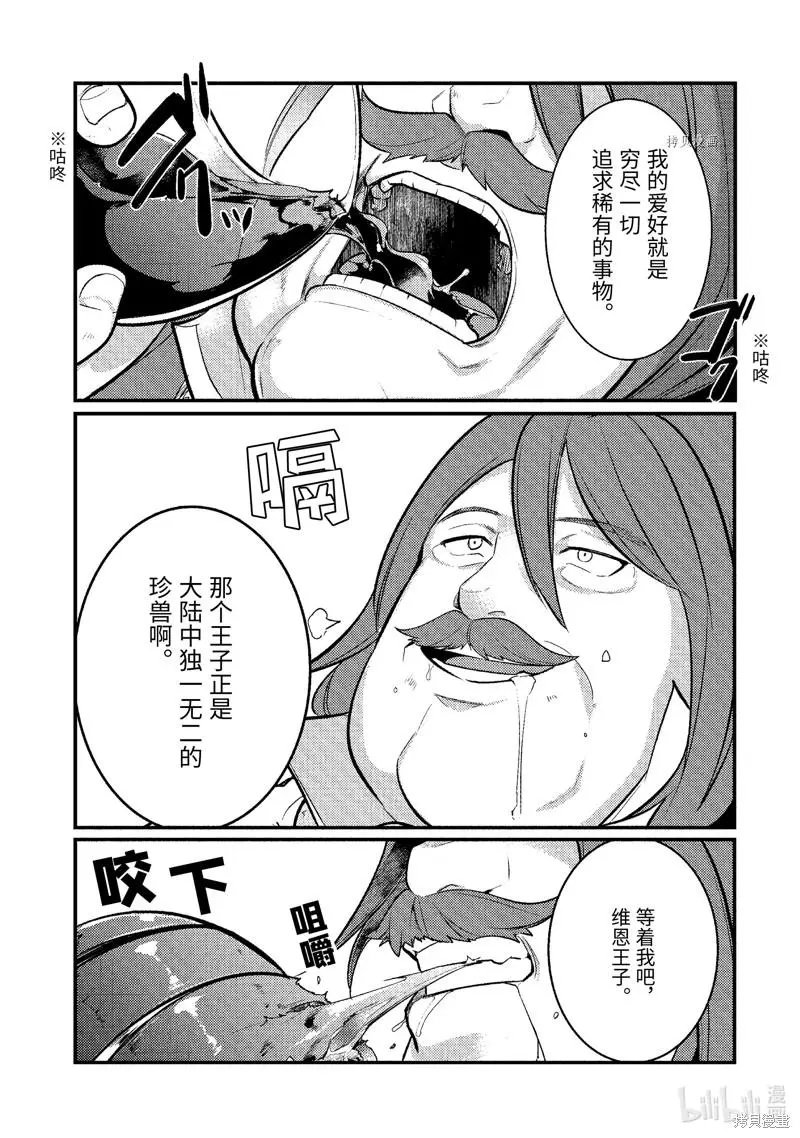第121话