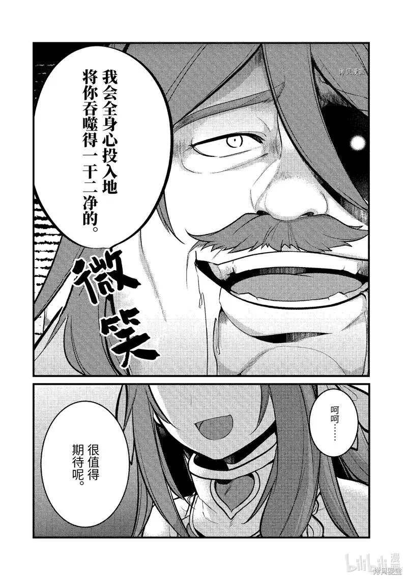 第121话