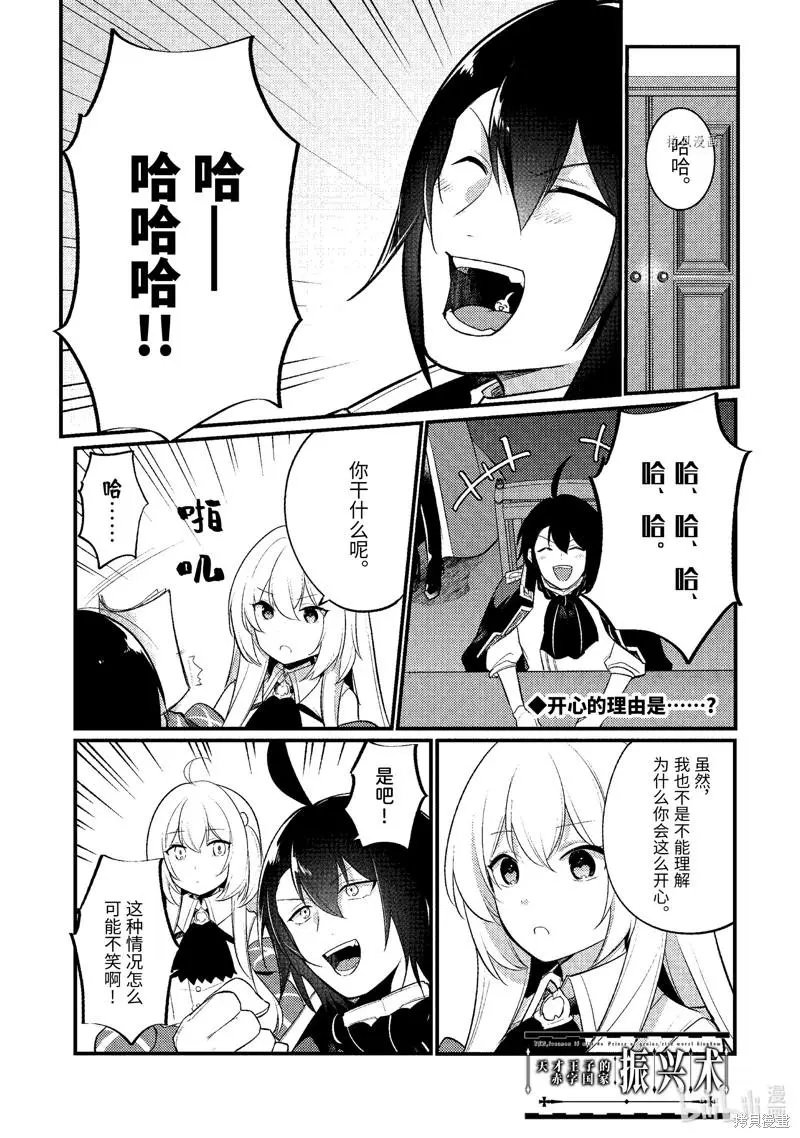 第122话