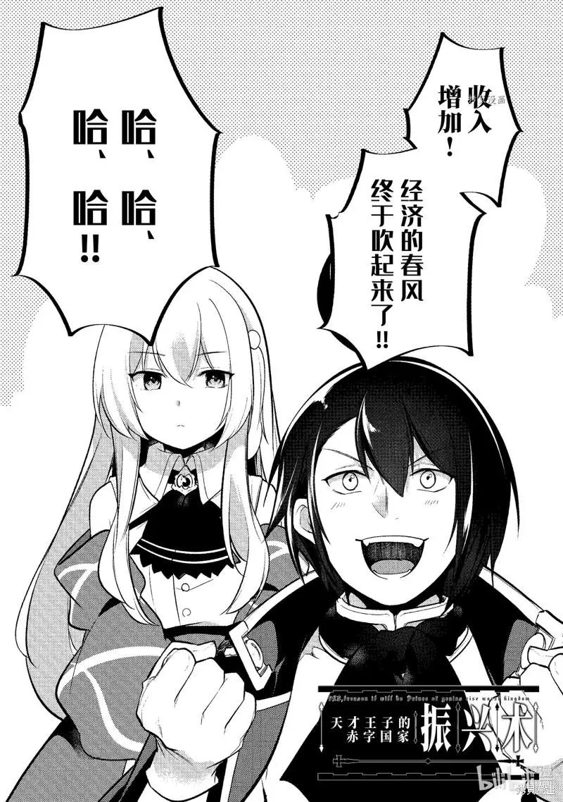 第122话