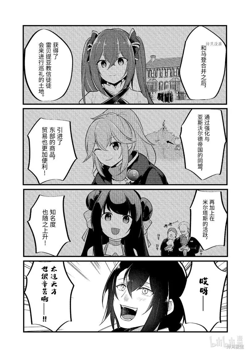 第122话