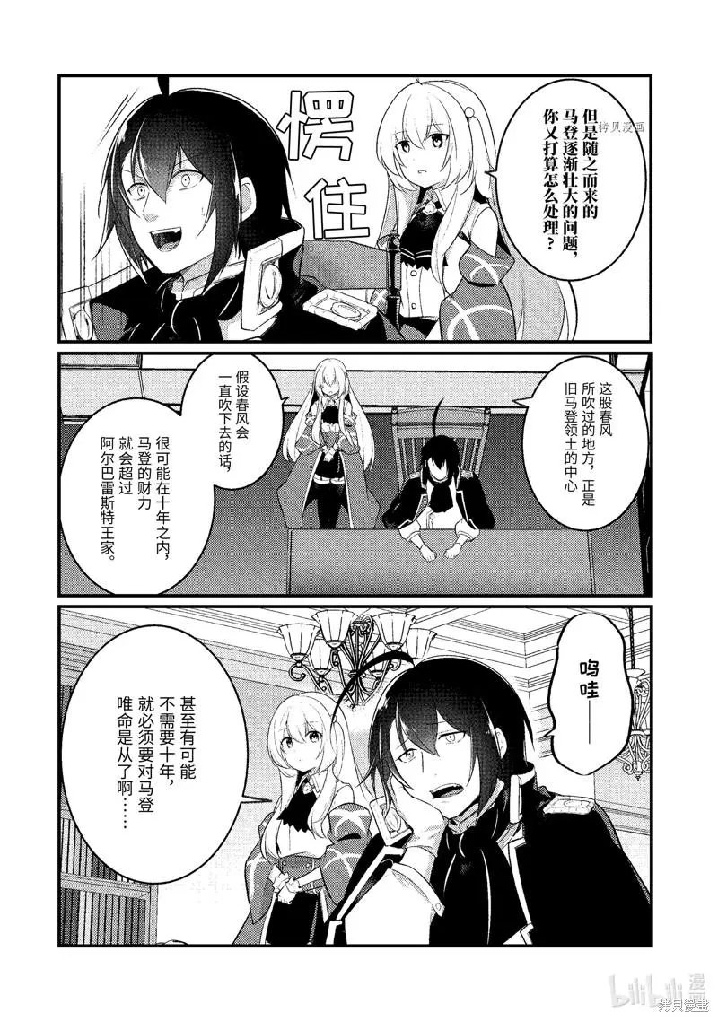 第122话