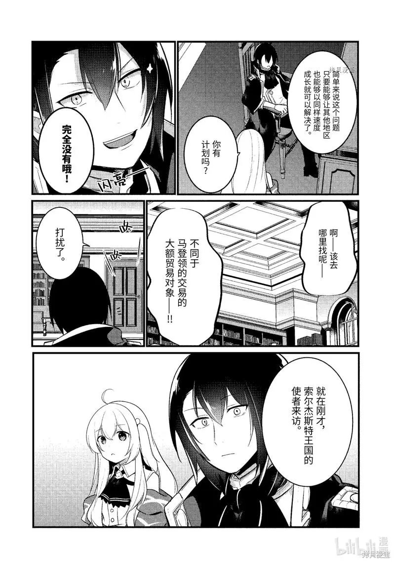 第122话