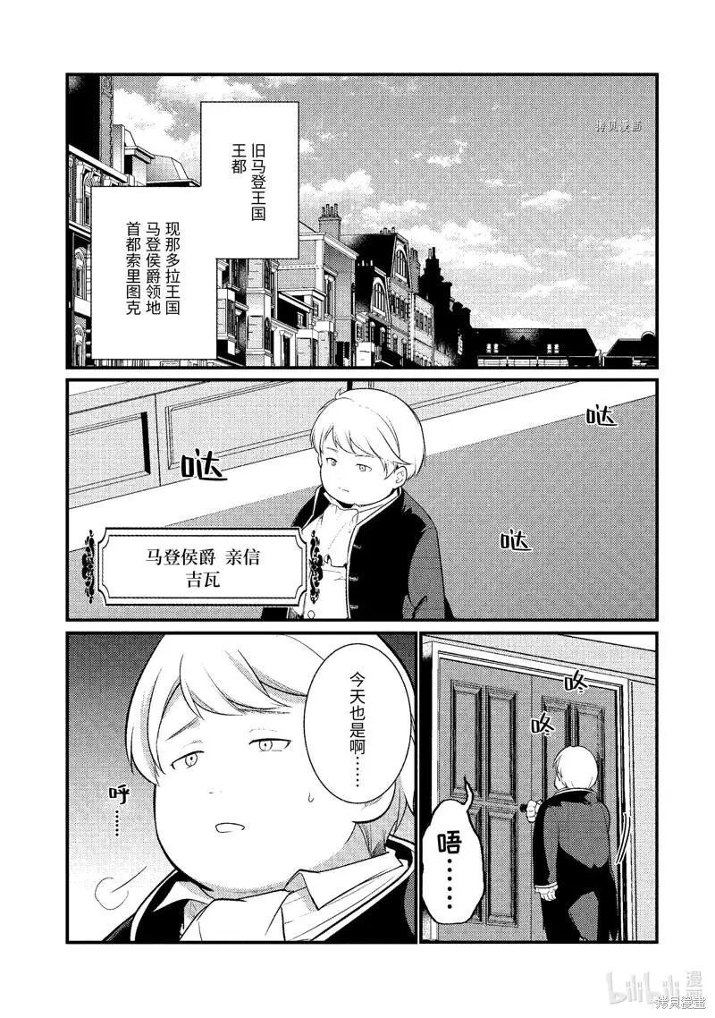 第122话