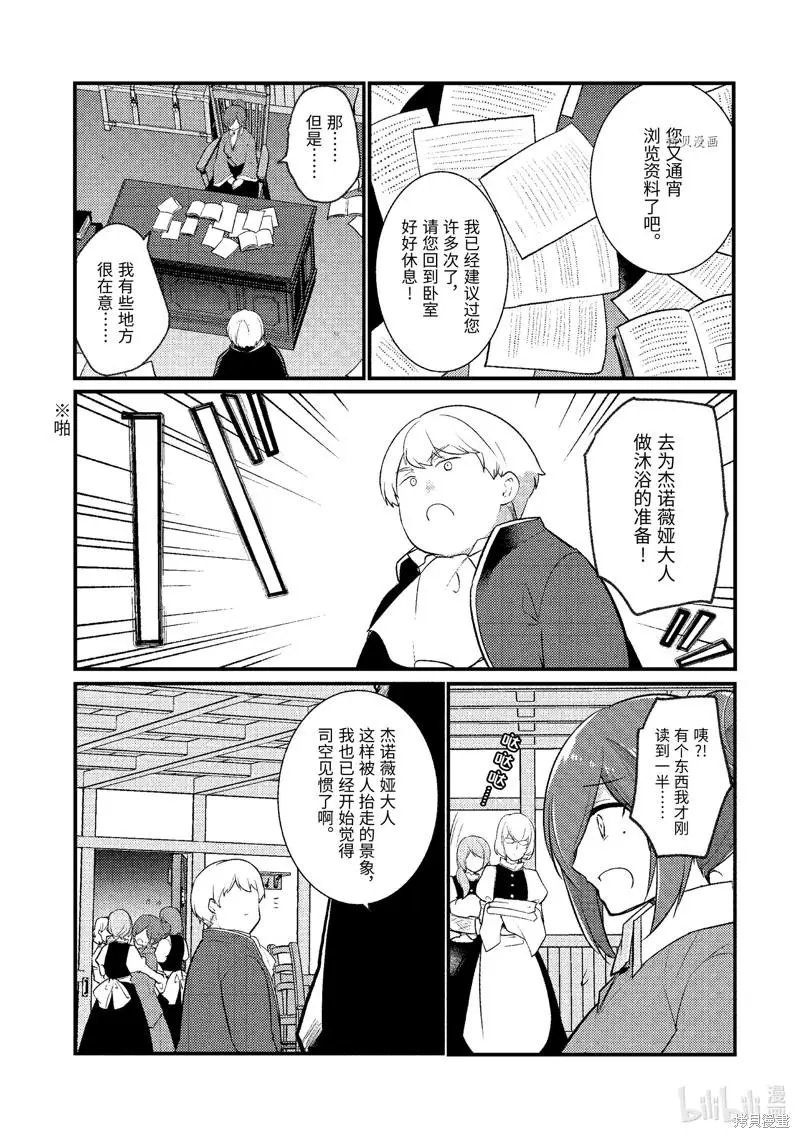 第122话