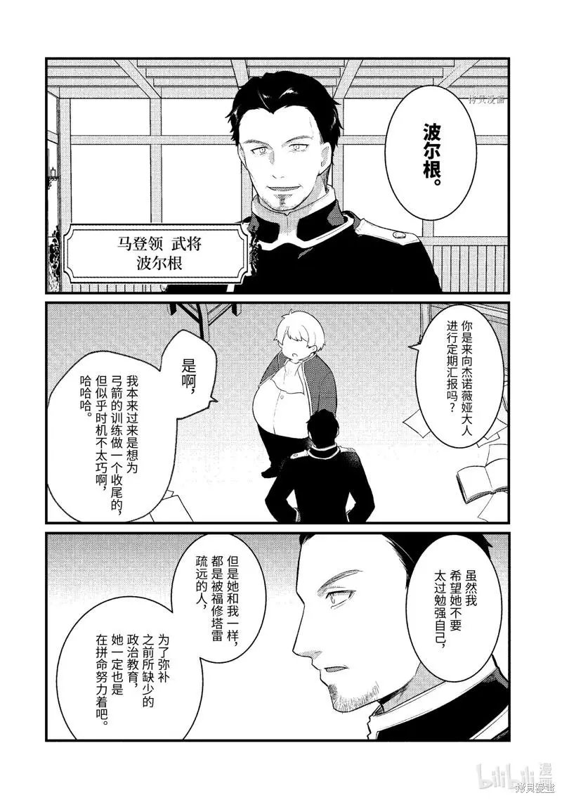 第122话