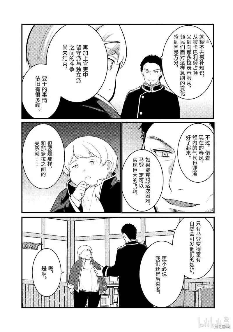 第122话